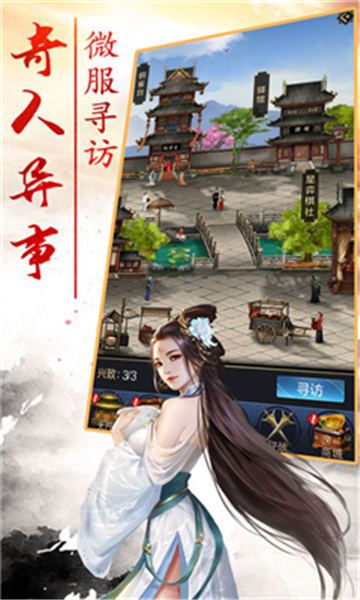 卡牌三国志红包版游戏官方网站下载