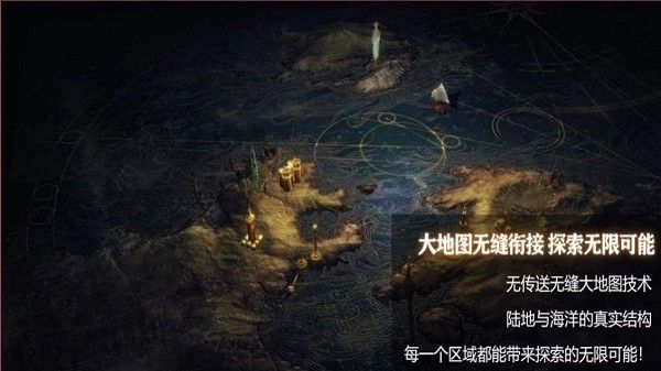 上古战场M手游官方版v1.0.15 截图2