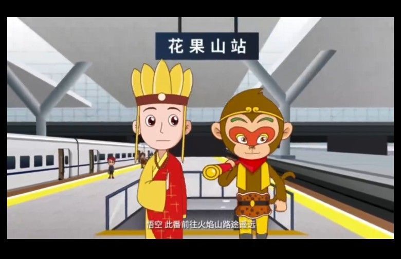 2020年衢州市铁路安全宣传中小学生教育专题活动入口分享平台图片1
