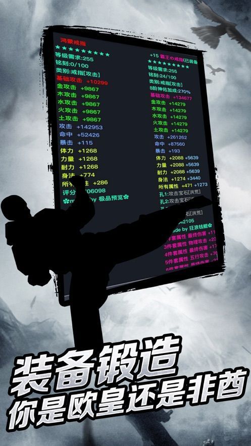 狂浪乾坤中文修改版游戏最新下载地址v1.9.2 截图3