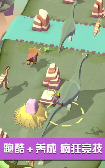 疯狂动物园安卓官方版游戏更新下载v1.27.0 截图2