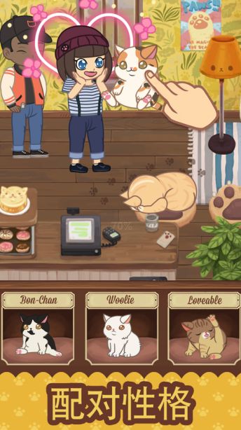 猫咪咖啡馆游戏最新中文版v2.403 截图2