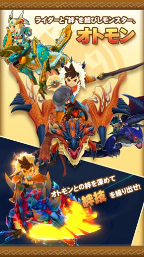 怪物猎人物语2破灭之翼游戏官方中文版