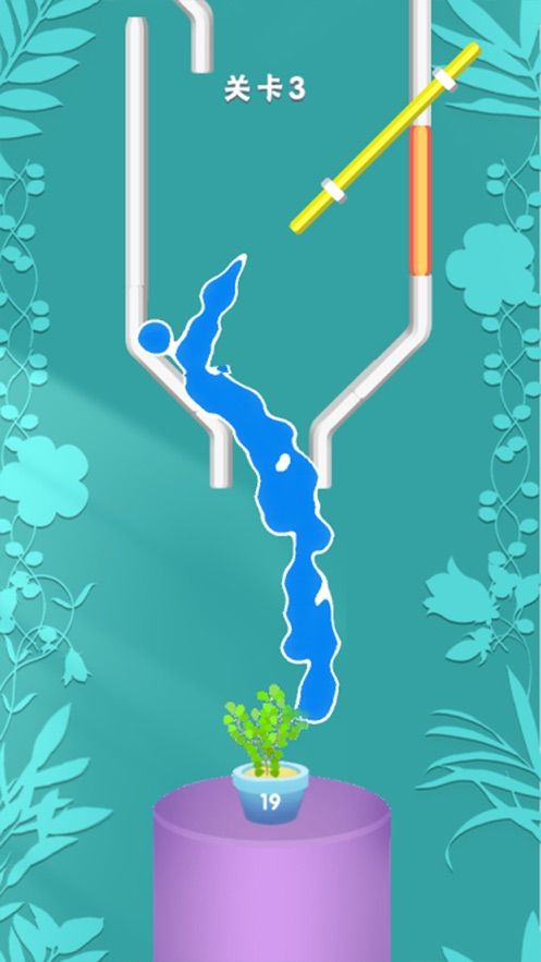 引水浇花的手机游戏安卓版v1.0 截图3