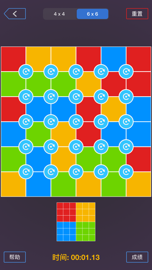 六色谜盘旋转拼图游戏官方版v1.1.2 截图4