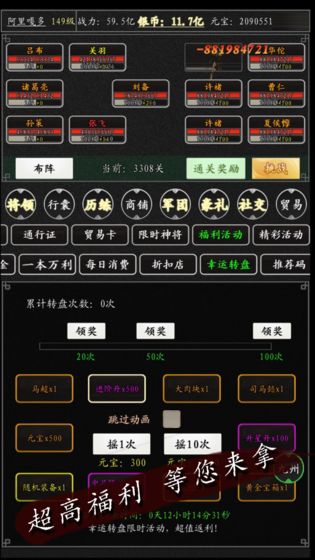 卧龙江山手游官方版v1.0 截图2