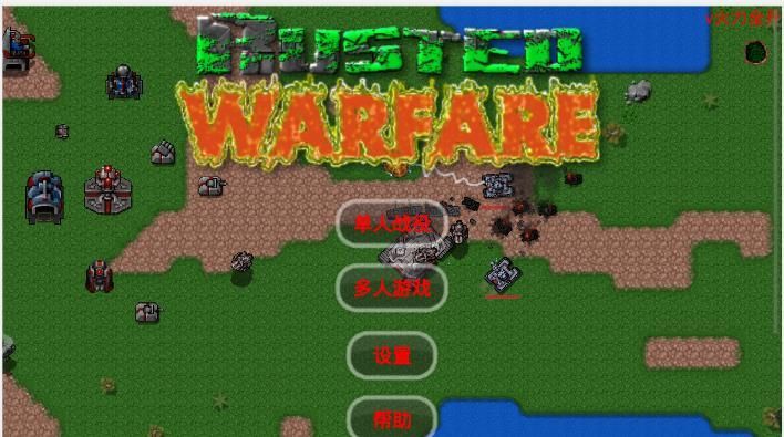 铁锈战争天堂之战mod整合版下载手机版v1.12b 截图2