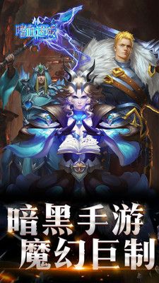 龙之召唤嗜血迷城游戏官方网站下载正式版