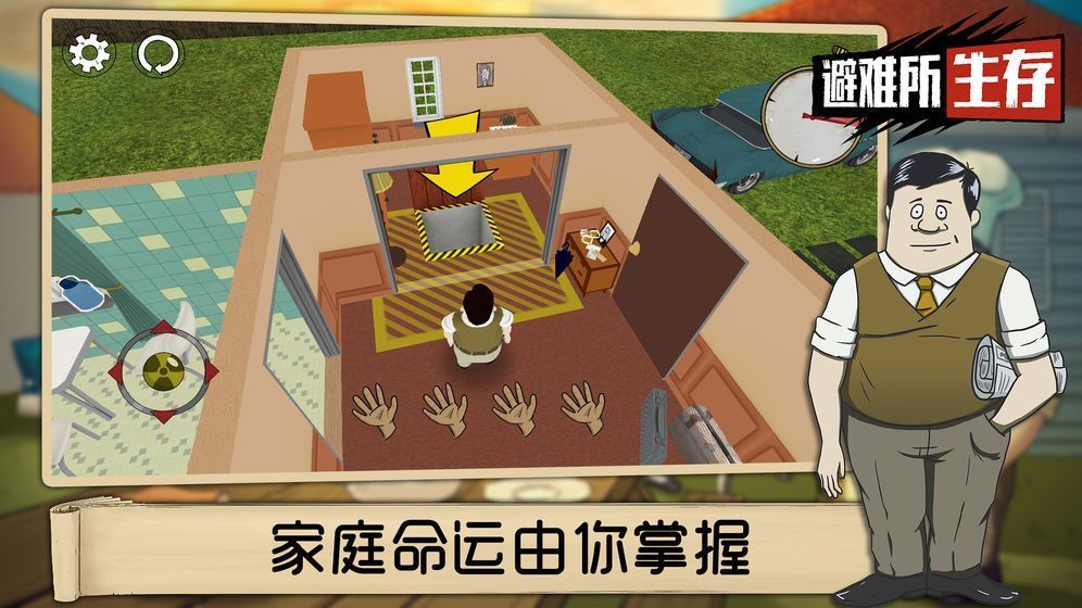 60秒原子冒险游戏中文汉化版（含数据包）