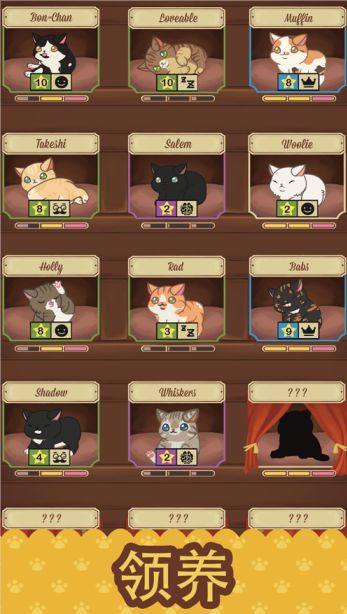 猫咪咖啡馆游戏最新中文版v2.403 截图3