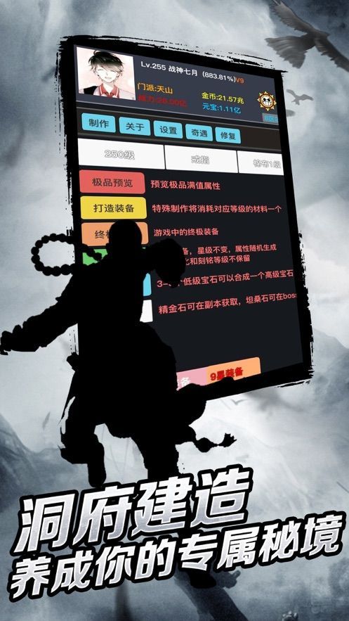 狂浪乾坤中文修改版游戏最新下载地址