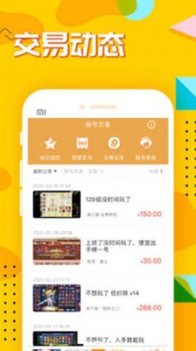 乐豆豆游戏盒子2020下载ios最新手机版