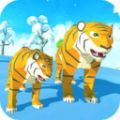 老虎生存模拟器游戏中文破解版v1.1