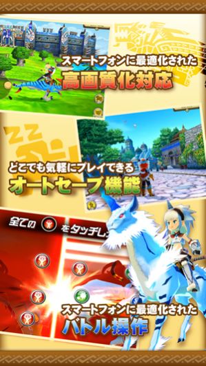 怪物猎人物语2破灭之翼游戏官方中文版