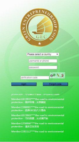 GEC国际登录官网唯一的登录网址gec.ve-china图片1