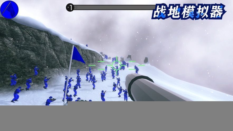 战地模拟器安卓中文版下载手机游戏v1.4.1 截图3
