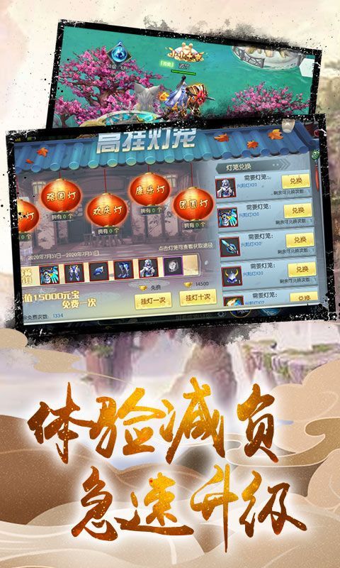 梦幻江湖网页版游戏官方网站下载v101.0 截图2