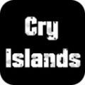 哭泣之岛游戏官方版（cry islands）