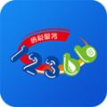 广西税务12366社保缴费app下载-广西税务12366app安卓免费版v2.0.0
