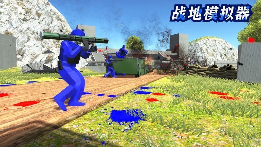 战地模拟器4破解武器版下载中文版手机正式版图片1
