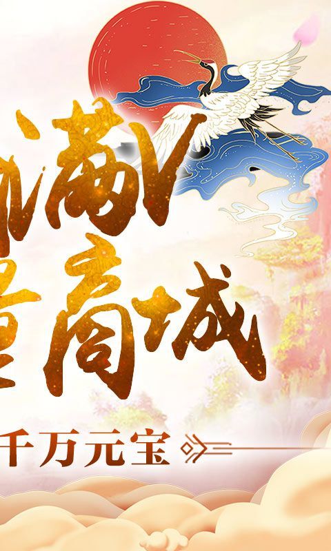梦幻江湖网页版游戏官方网站下载v101.0 截图1