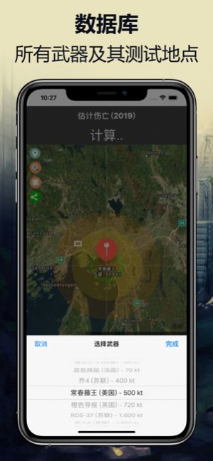 核模拟器安卓中文手机版下载安装