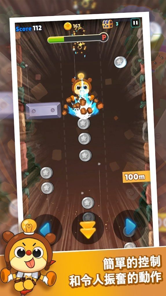 猎豹超级短跑游戏无限金币破解版图片1