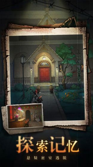 密室逃脱之机械迷城游戏无限提示破解版图片1