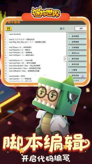 万能激活码生成器2020中文最新版v0.47.5 截图2