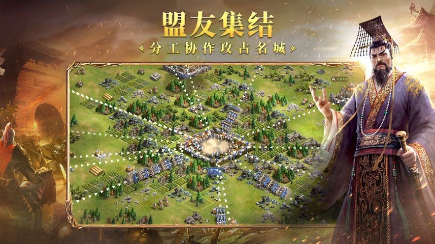 英雄之城2手游官网正式版