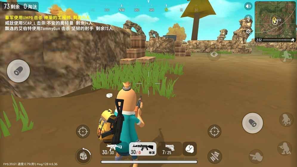 香肠战场游戏安卓版最新官方下载v9.45 截图3