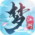 梦江湖手机游戏官方版下载 v1.0.0