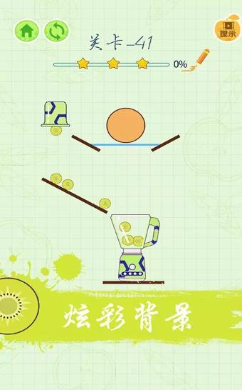 欢乐榨果汁游戏安卓版v1.0 截图1