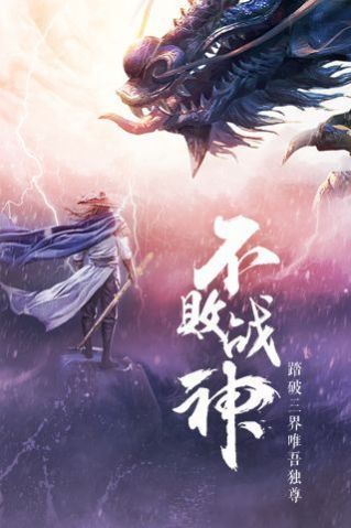 羽墨江湖游戏官方最新版v1.0 截图1