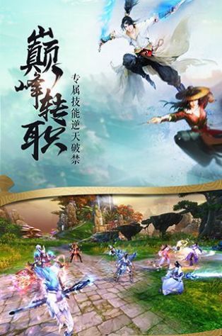 羽墨江湖游戏官方最新版v1.0 截图0
