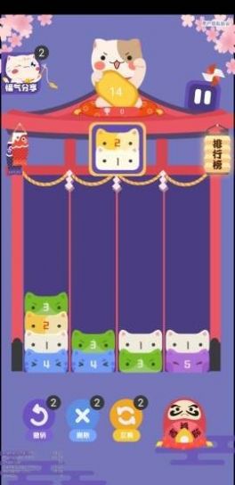 九色幸运猫官方版游戏红包版v1.0 截图3