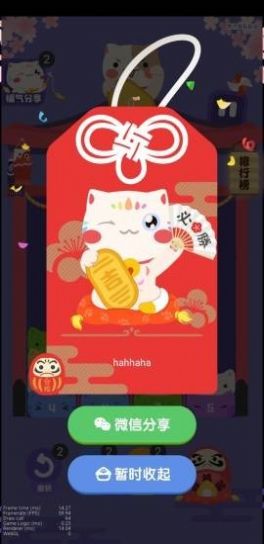 九色幸运猫官方版游戏红包版v1.0 截图2
