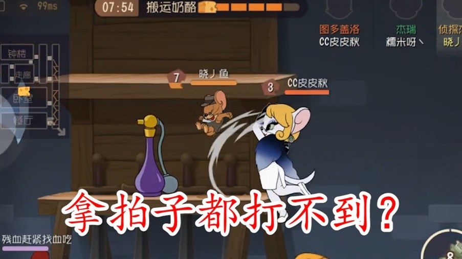 猫和老鼠：图多盖洛不带长爪，就像国王不用盾技能？差距这么大？[多图]
