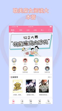 野画集啵乐漫画入口官网app完整版图片1