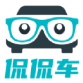侃侃车app安卓最新版在线下载_侃侃车官方正式版v1.2下载