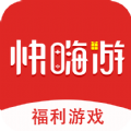 快嗨游app安卓免费版在线下载_快嗨游官方最新版v3.3.4下载