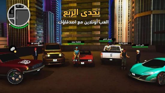 阿拉伯猎车手游戏官方中文版