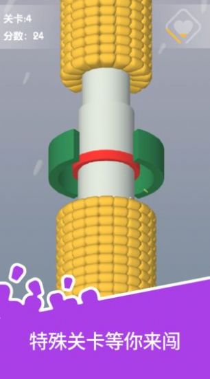 疯狂撸玉米游戏安卓版v1.1.0 截图3