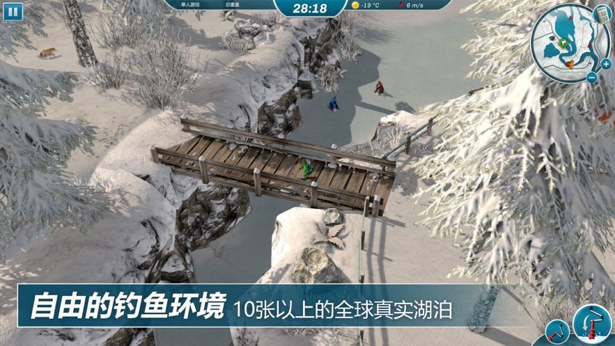 冰湖钓鱼最新中文汉化版（ice Lakes）v1.0 截图0