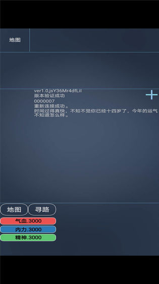 江湖雨中客游戏无限金币破解版v1.2 截图2