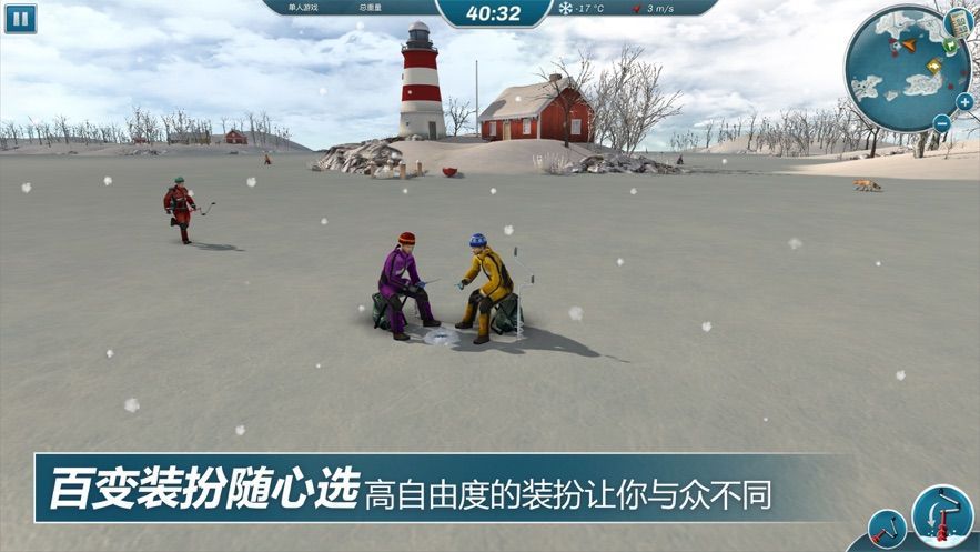 冰湖钓鱼最新中文汉化版（ice Lakes）v1.0 截图3