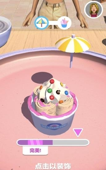 摆个地摊炒冰淇淋游戏官方版