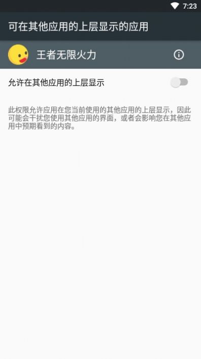 王者荣耀无限火力软件下载安卓版2020