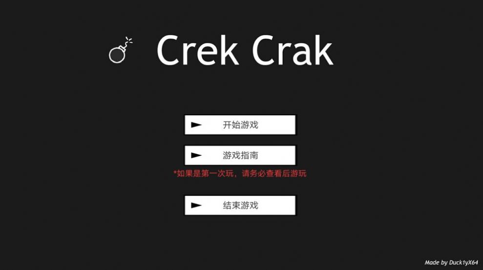Crek Crak游戏安卓版v1.0 截图3