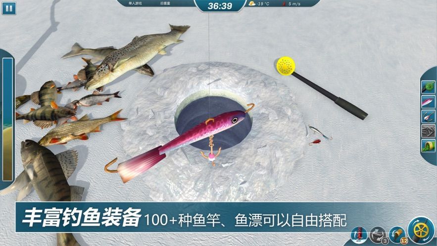 冰湖钓鱼最新中文汉化版（ice Lakes）
